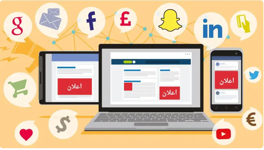 خدمة انشاء و إدارة الحملات الإعلانية من شركة أوبتيمايز